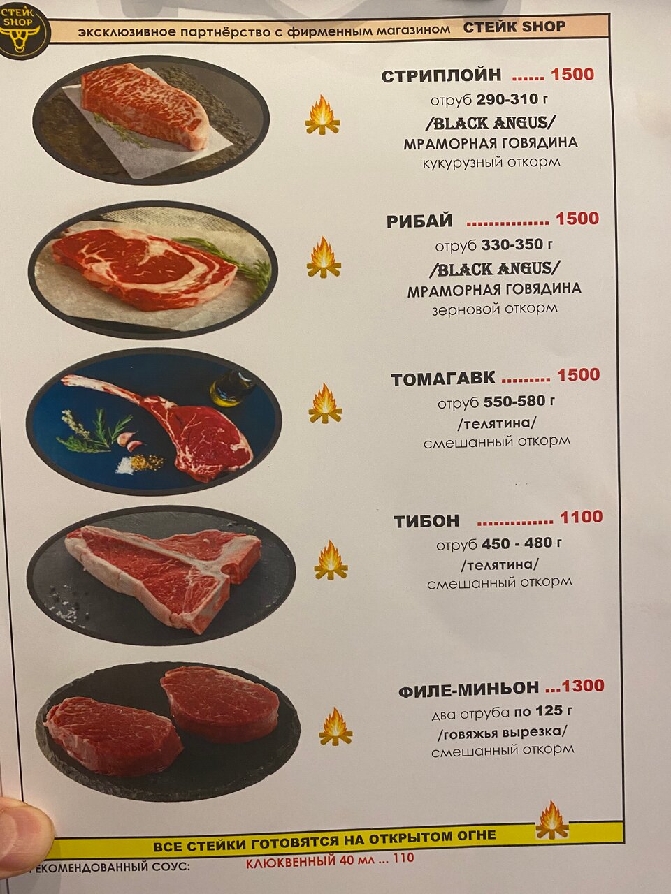 Гостиница Ловчий плюс Тольятти-107