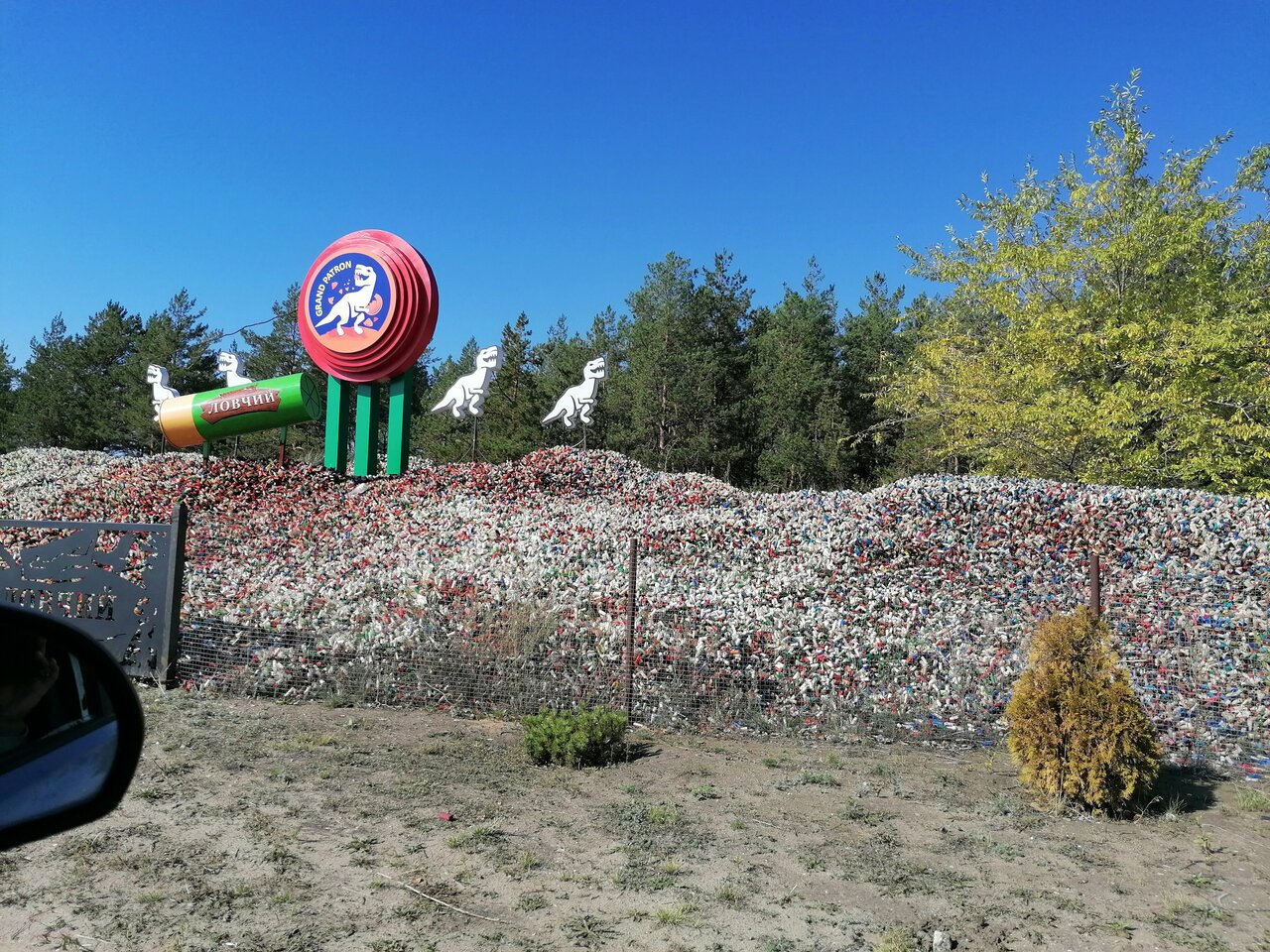 Гостиница Ловчий плюс Тольятти-79