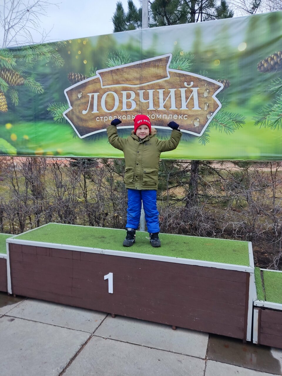 Гостиница Ловчий плюс Тольятти-111