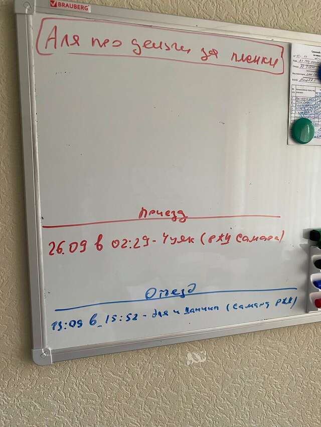 Гостиница Ловчий плюс Тольятти-139