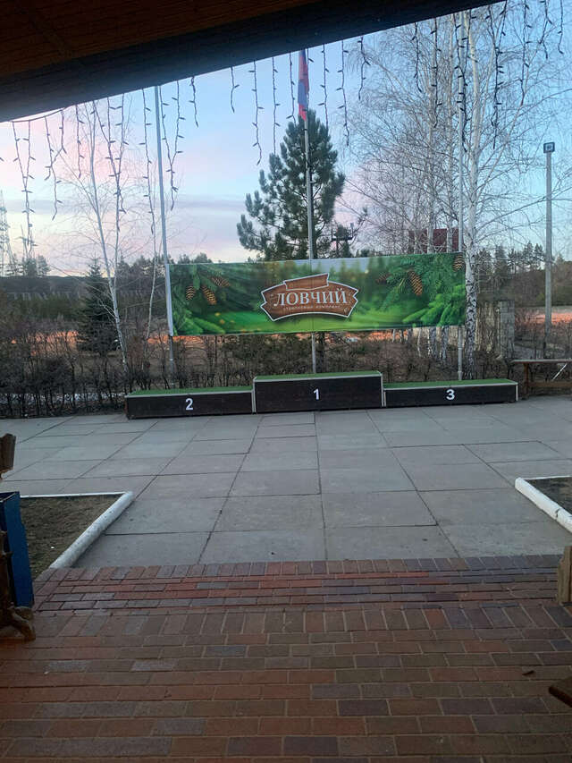 Гостиница Ловчий плюс Тольятти-112